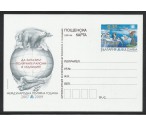 Bulharsko FDC ** - Ochrana polárních krajů a ledovců 2009