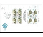 Izrael FDC ** - Židovské památky v Praze 1997