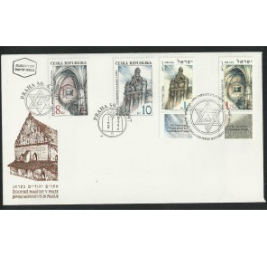 Česká republika Izrael kombi FDC ** - Židovské památky v Praze 1997