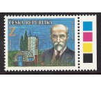 Česká republika s CMYK kuponem ** - TGM v Izraeli 2021