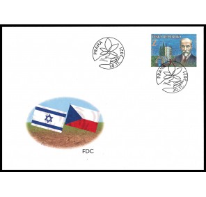 Česká republika FDC ** - TGM v Izraeli 2021