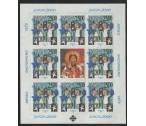 Srpsko PL s naznačenou perforací ** - Europa CEPT 2000