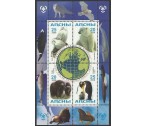 Abcházie A ** - Ochrana polárních krajů a ledovců 2009