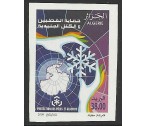 Alžírsko neperforované ** - Ochrana polárních krajů a ledovců 2009