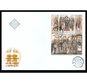 Bulharsko FDC ** - Cyril a Metoděj 2013